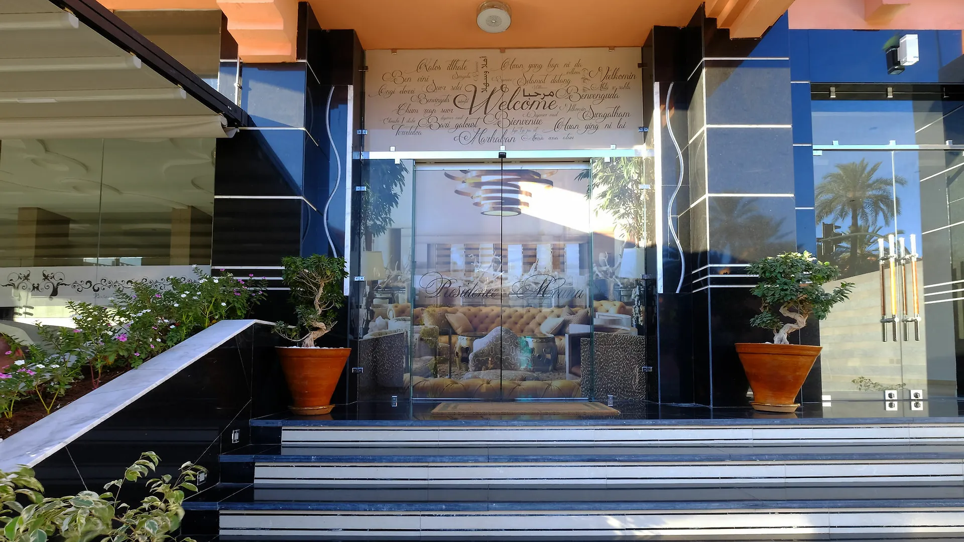 Appart Hôtel Mouna Marrakesh